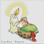 Схема для вышивания Бровко Мария #13720