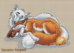 Схема для вышивания Бровко Мария #13774