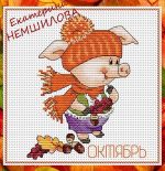 Схема для вышивания Немшилова Екатерина #14020