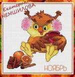 Схема для вышивания Немшилова Екатерина #14021