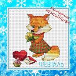 Схема для вышивания Немшилова Екатерина #14024