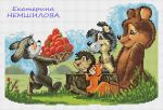 Схема для вышивания Немшилова Екатерина #14028