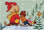 Авторская схема для вышивания Немшилова Екатерина #14031