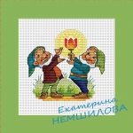 Схема для вышивания Немшилова Екатерина #14038