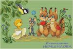 Схема для вышивания Немшилова Екатерина #14040