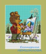 Схема для вышивания Немшилова Екатерина #14048