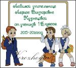 Схема для вышивания Зникина Татьяна (Ворожея) #14217