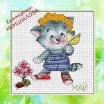 Схема для вышивания Немшилова Екатерина #14429