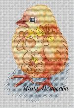 Схема для вышивания Пешкова Инна #14470