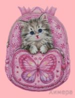 Схема для вышивания Раманова Елена (Химера) #14554