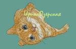 Схема для вышивания Озерская Ирина #14615