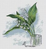 Схема для вышивания Петунова Анна #14658