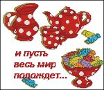 Схема для вышивания Марчукова Татьяна (tani211) #14710