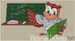 Схема для вышивания Ивченко Виктория #14855