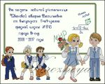 Схема для вышивания Зникина Татьяна (Ворожея) #15193