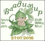 Авторская схема для вышивания Зникина Татьяна (Ворожея) #15964