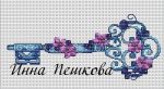 Схема для вышивания Пешкова Инна #16022