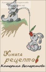 Схема для вышивания Бесперстова Катерина (bestet) #1620