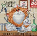 Авторская схема для вышивания Ушакова Дарья (brightangel) #16313