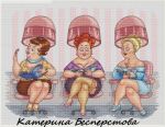 Схема для вышивания Бесперстова Катерина (bestet) #1652