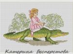 Схема для вышивания Бесперстова Катерина (bestet) #1656