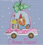 Схема для вышивания Бровко Мария #16807