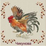 Схема для вышивания Чикунова Алеся #16823