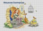 Схема для вышивания Мешкова Екатерина (oilima) #1690