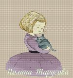 Схема для вышивания Тарусова Полина #1704