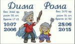 Схема для вышивания Зникина Татьяна (Ворожея) #17200