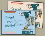 Схема для вышивания Зникина Татьяна (Ворожея) #17350