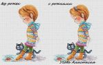Схема для вышивания Усова Анастасия #17357