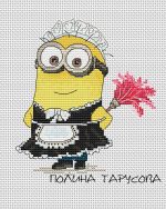 Схема для вышивания Тарусова Полина #1740
