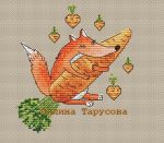 Авторская схема для вышивания Тарусова Полина #1742