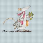 Схема для вышивания Тарусова Полина #1748