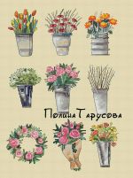 Схема для вышивания Тарусова Полина #1770