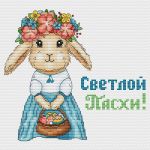 Схема для вышивания Кулакова Александра #17713