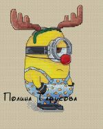 Схема для вышивания Тарусова Полина #1774