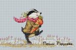 Схема для вышивания Тарусова Полина #17824
