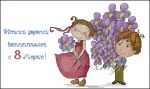 Схема для вышивания Зникина Татьяна (Ворожея) #17883