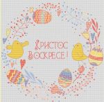 Схема для вышивания Дуброва Наталья (Kot Obormot) #17952