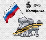 Схема для вышивания Саитова Екатерина (Катаринка) #18045