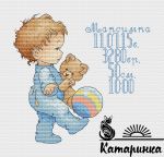 Схема для вышивания Саитова Екатерина (Катаринка) #18081