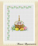 Схема для вышивания Вознесенская Ксения #18164