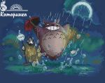 Схема для вышивания Саитова Екатерина (Катаринка) #18562