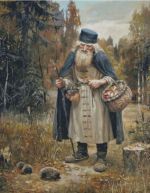 Схема для вышивания Раманова Елена (Химера) #18599