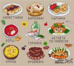 Схема для вышивания Кошкина Алена #19348