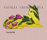 Схема для вышивания Черепанова Наталья (nata0179) #1975