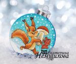 Авторская схема для вышивания Немшилова Екатерина #19923