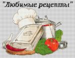 Схема для вышивания Решетняк Алёна (АлРе) #19976